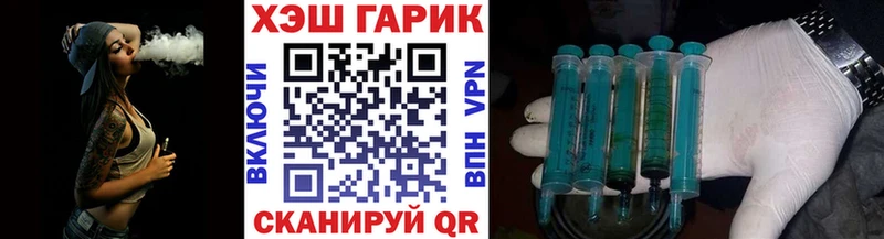 Купить закладку Марихуана Меф Гашиш Абаза