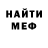 АМФЕТАМИН VHQ Mark Ball