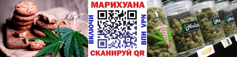 Печенье с ТГК конопля Абаза