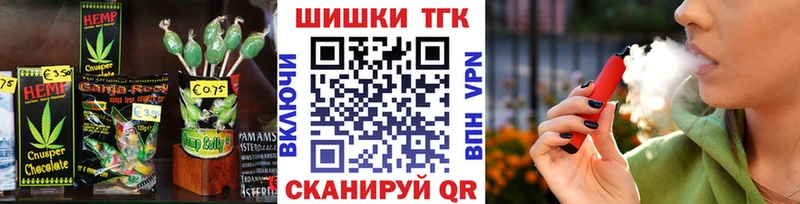 Cannafood марихуана  Купить где  Абаза 
