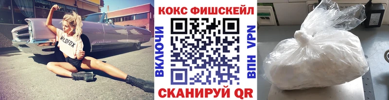 COCAIN Эквадор Абаза