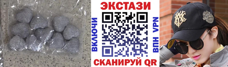 Экстази бентли Купить где Абаза