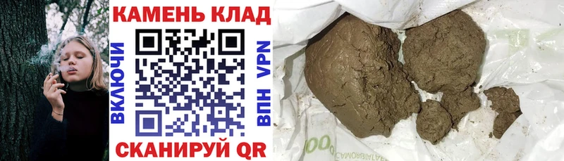 ГАШИШ 40% ТГК  Купить закладки  Абаза 