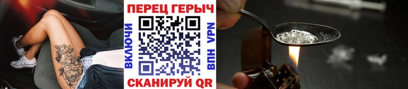 Купить где  Абаза  Героин белый 
