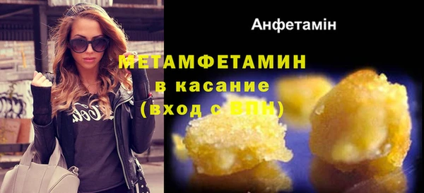 кристаллы Ельня