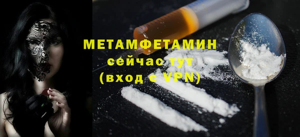 кристаллы Ельня