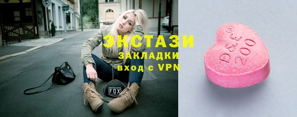 ECSTASY Елабуга