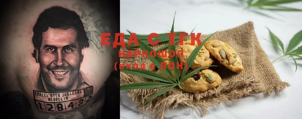 ECSTASY Елабуга