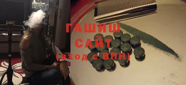 кристаллы Ельня