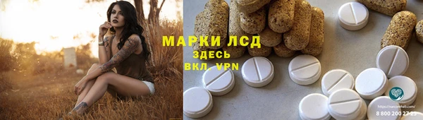 кристаллы Ельня