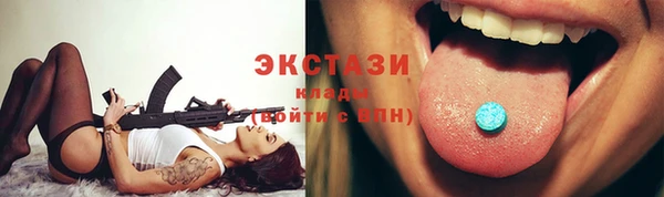 ECSTASY Елабуга