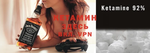 кристаллы Ельня