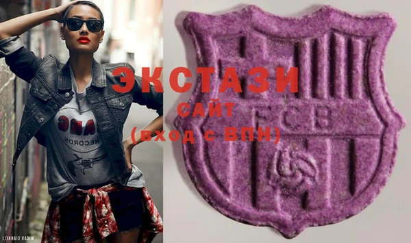 ECSTASY Елабуга