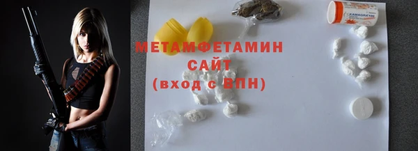 кристаллы Ельня