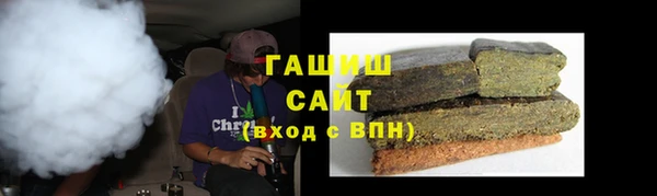 кристаллы Ельня