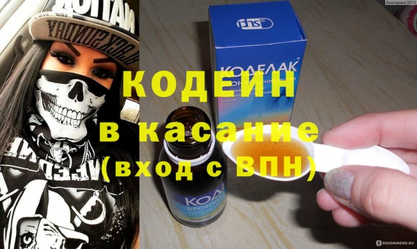 скорость Заводоуковск