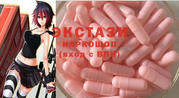 ECSTASY Елабуга