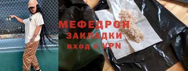 кристаллы Ельня