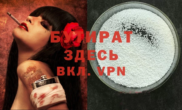 ECSTASY Елабуга