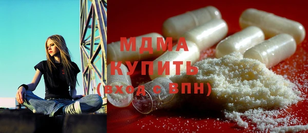 кристаллы Ельня