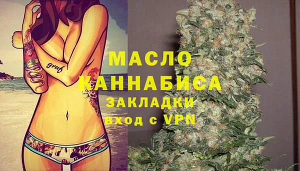 ECSTASY Елабуга