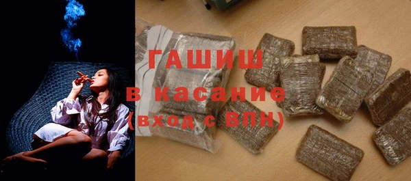 прущая мука Заволжск