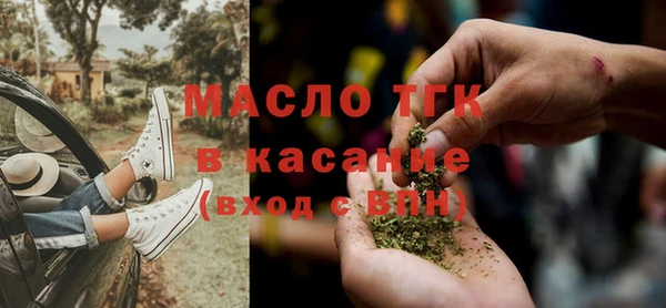 кристаллы Ельня
