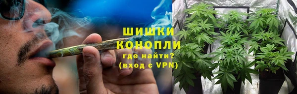 кристаллы Ельня