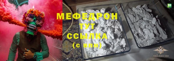 прущие грибы Заволжье