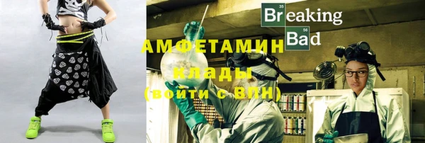 ECSTASY Елабуга