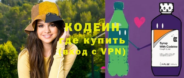 кристаллы Ельня