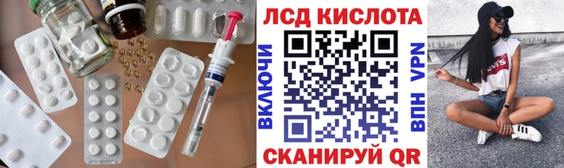 Купить где  Абаза  LSD-25 экстази кислота 