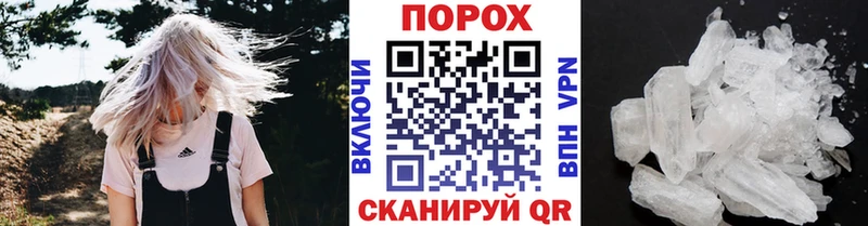 Купить закладки  Абаза  Метамфетамин Декстрометамфетамин 99.9% 
